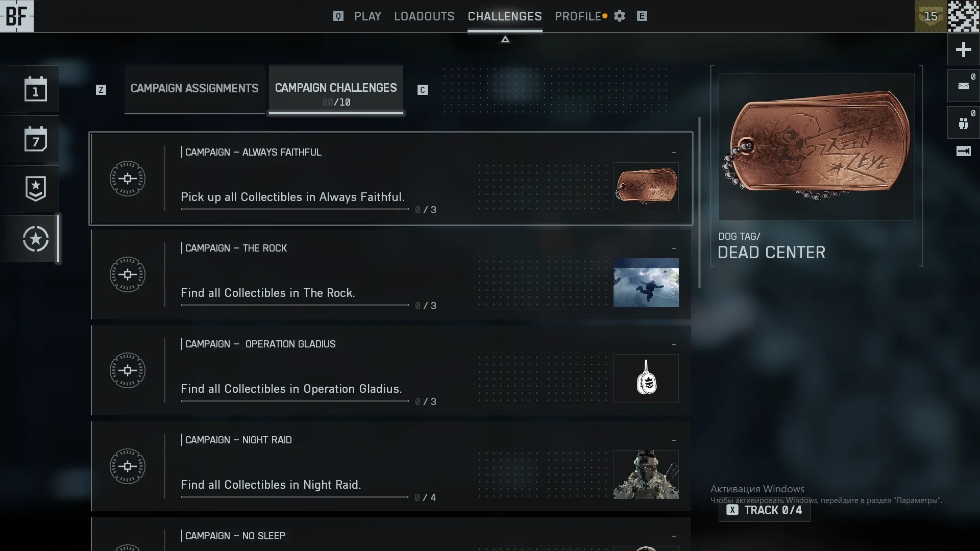 Источник: скриншот respawn.media / Есть бонусы для украшения профиля
