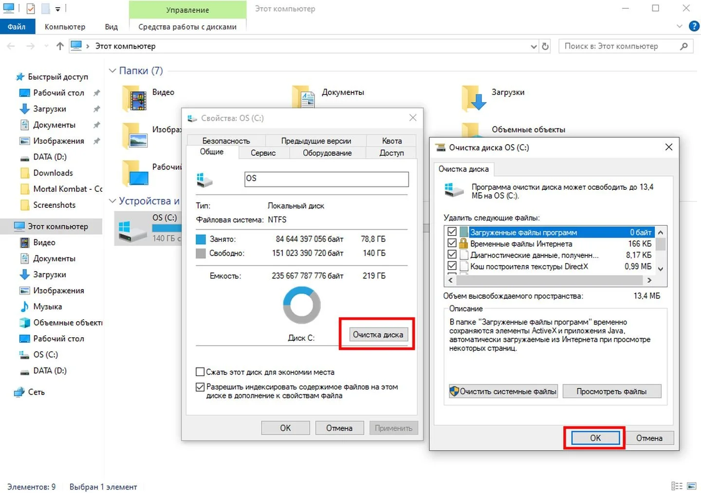 Источник: Respawn / Скриншот Windows 10