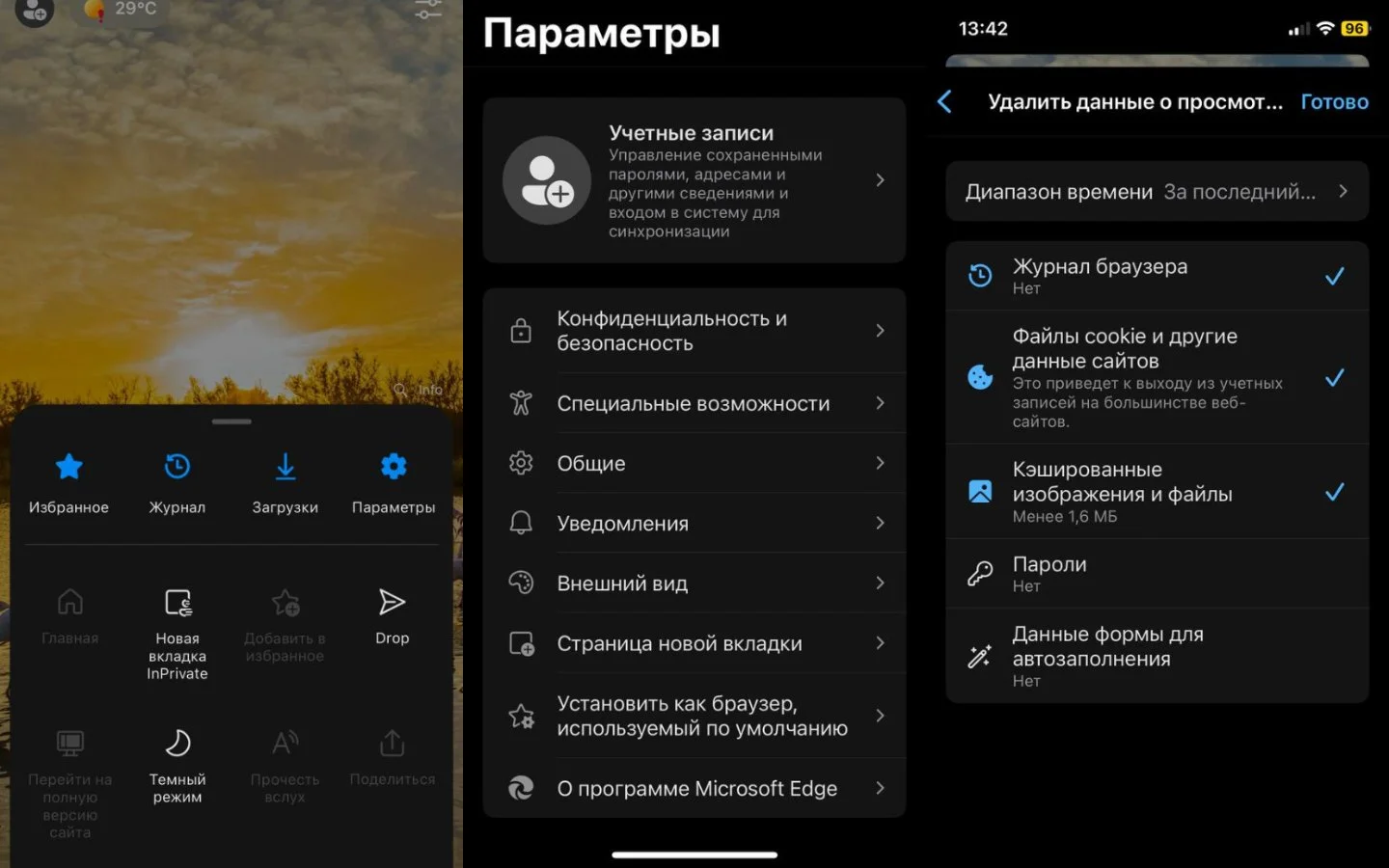 Источник: respawn.media / Интерфейс iPhone