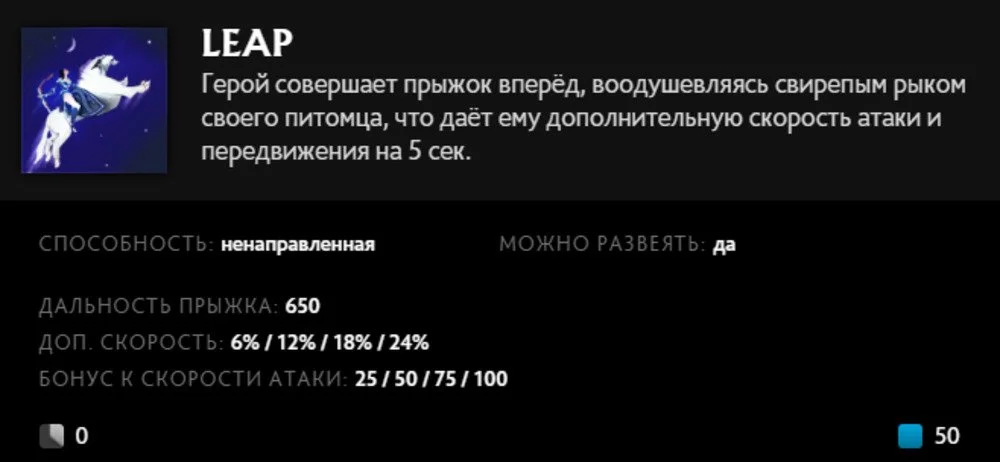 Скриншот respawn.media / Описание способности