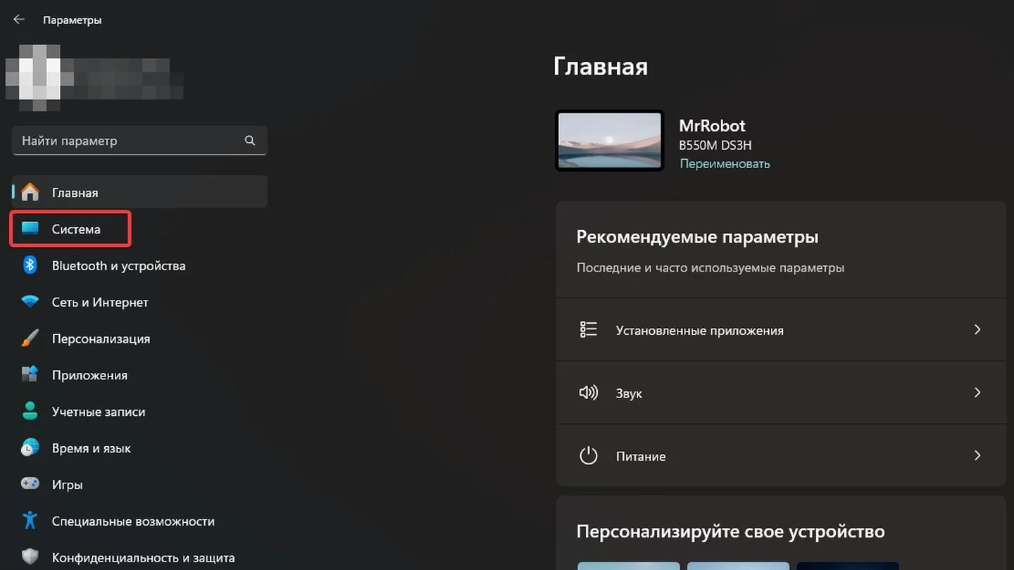 Источник: Respawn / Windows 11