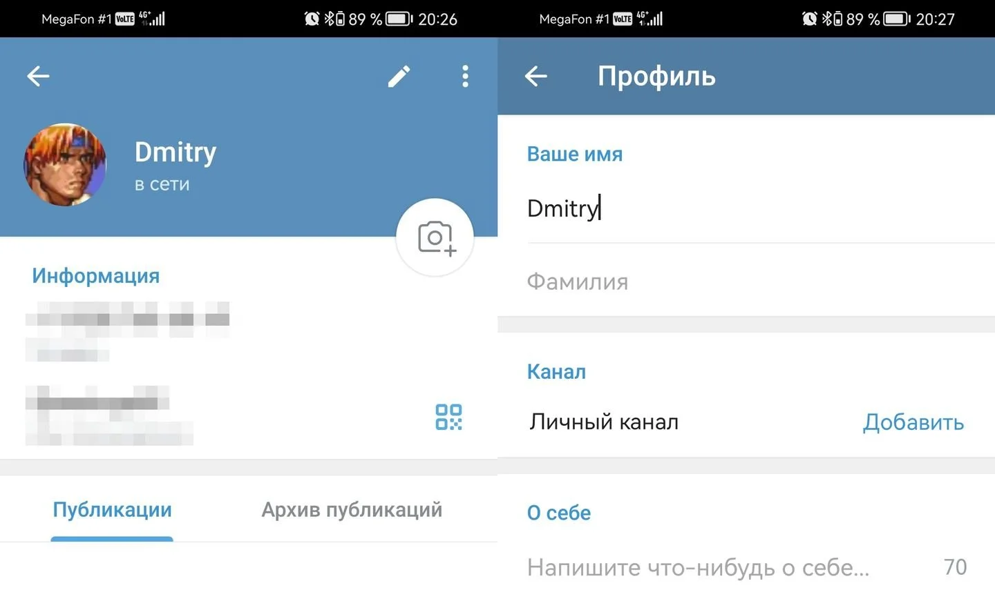 Источник: Respawn / Смена имени в Telegram