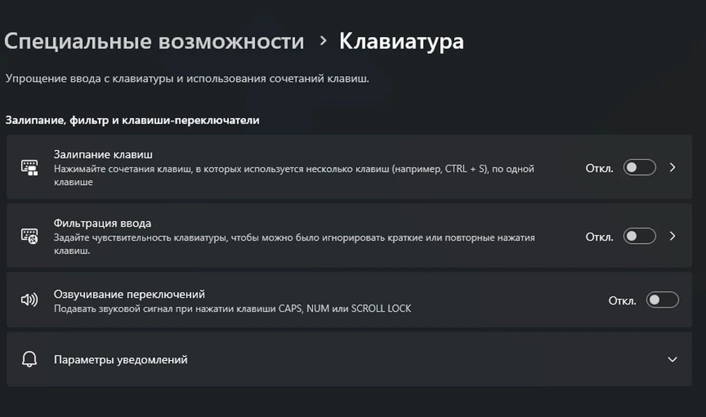Источник: Respawn / Параметры системы