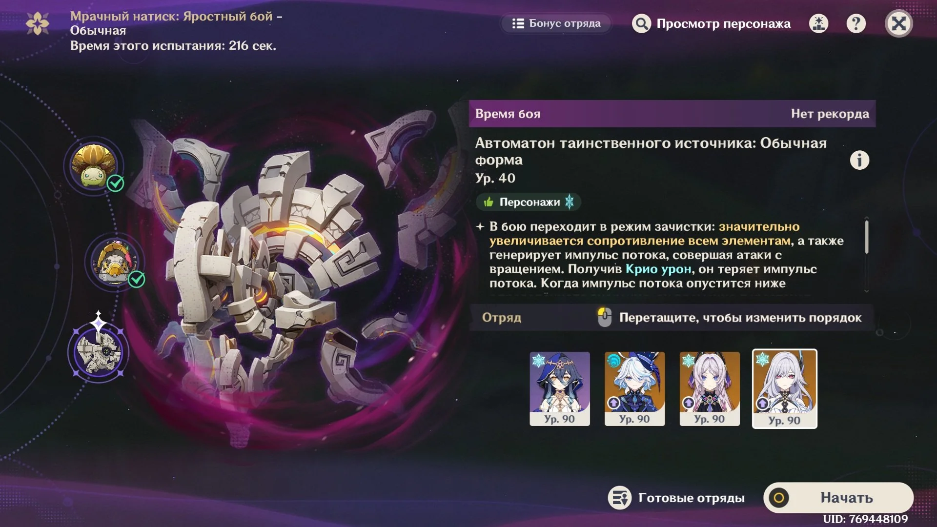 Источник: скриншот respawn.media