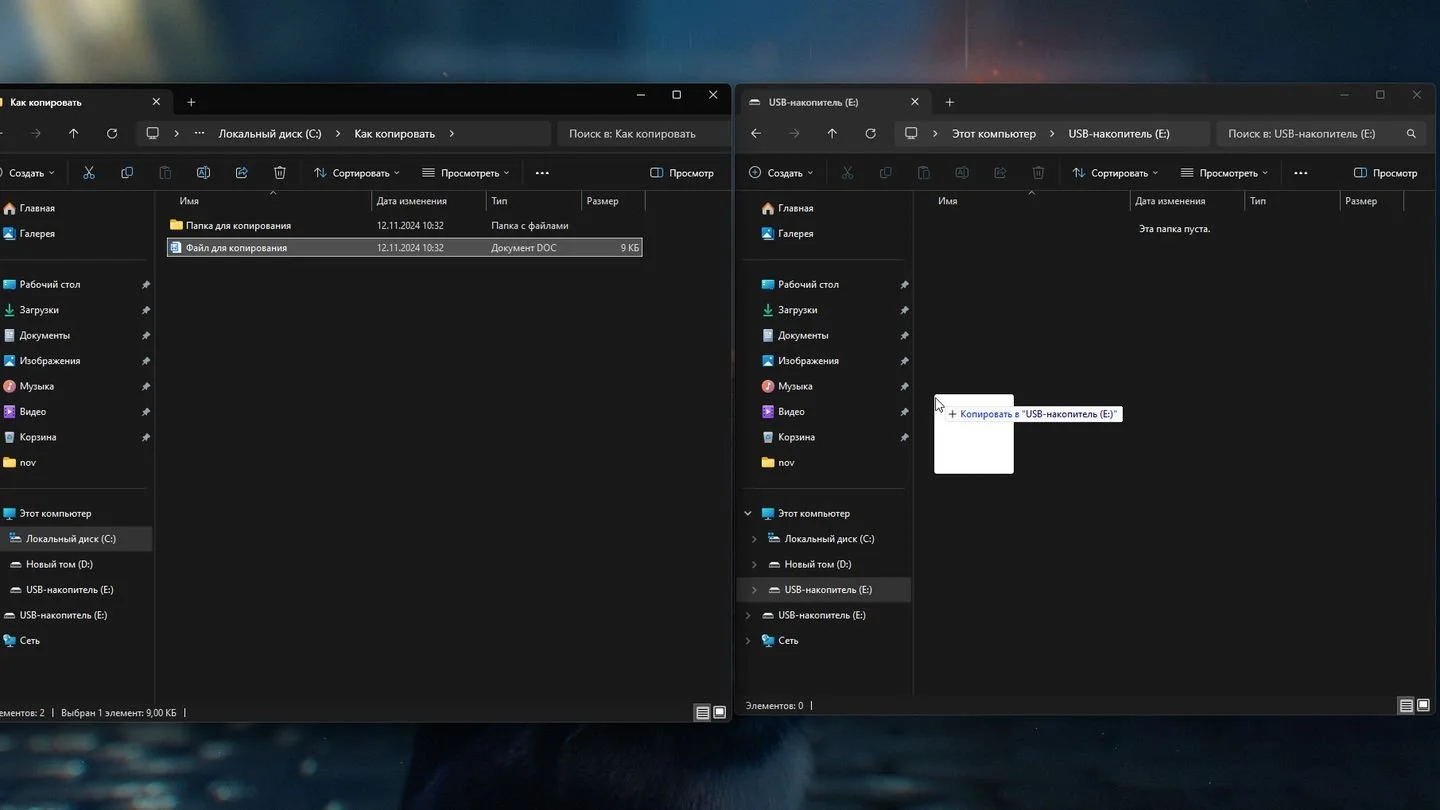 Источник: Respawn / Windows 11