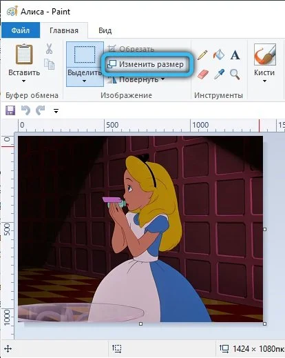 Изображение