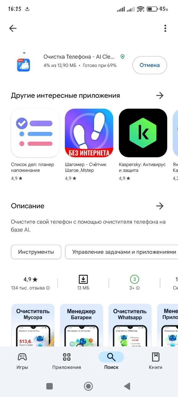 Миниатюра 2