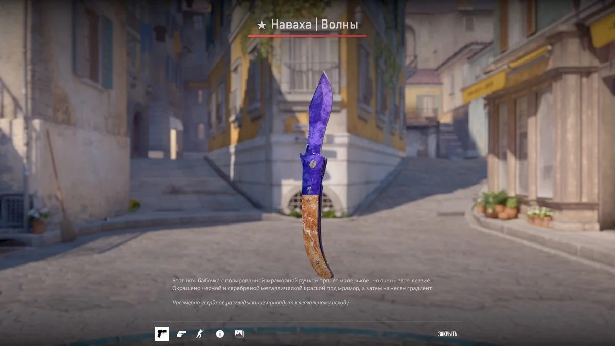 Источник: respawn.media / Navaja Knife в Counter‑Strike 2