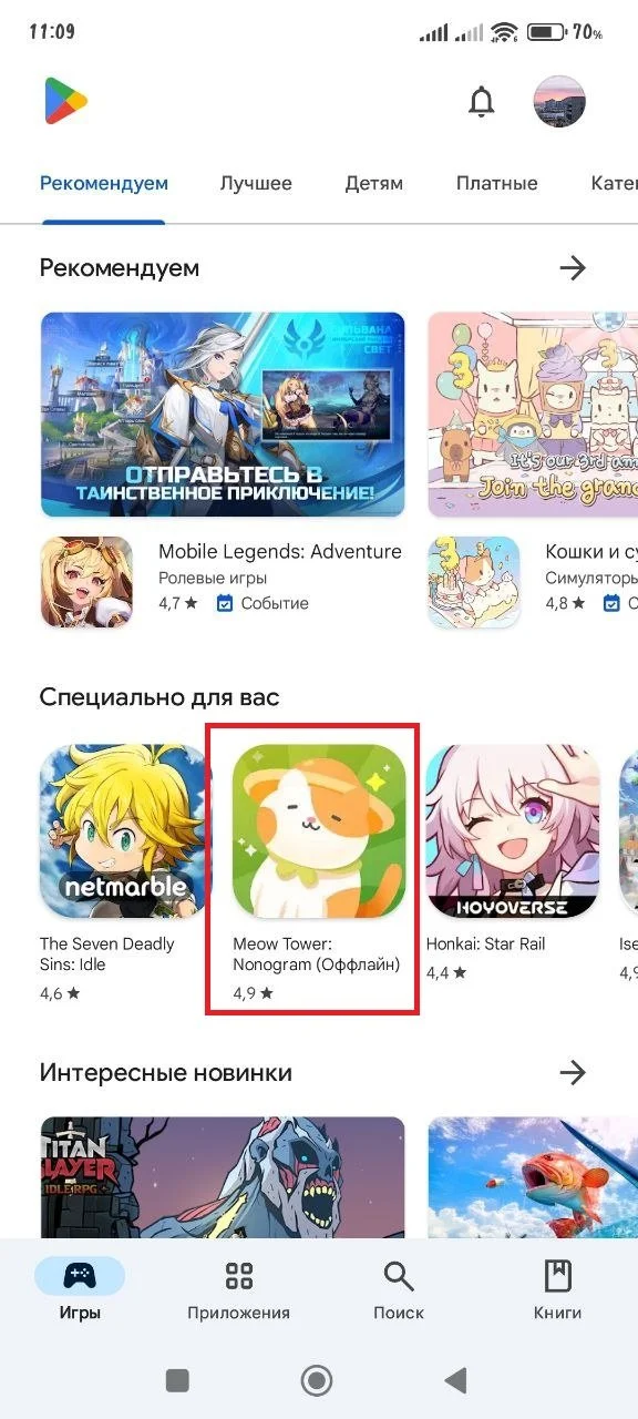 Миниатюра 2