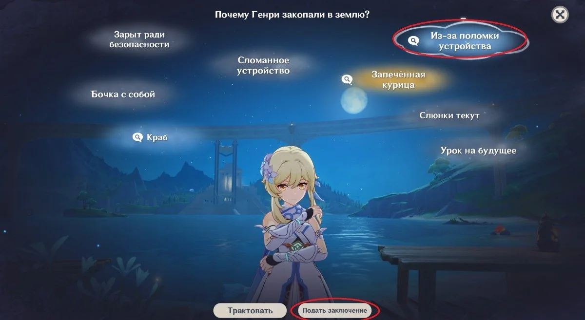 Миниатюра 4
