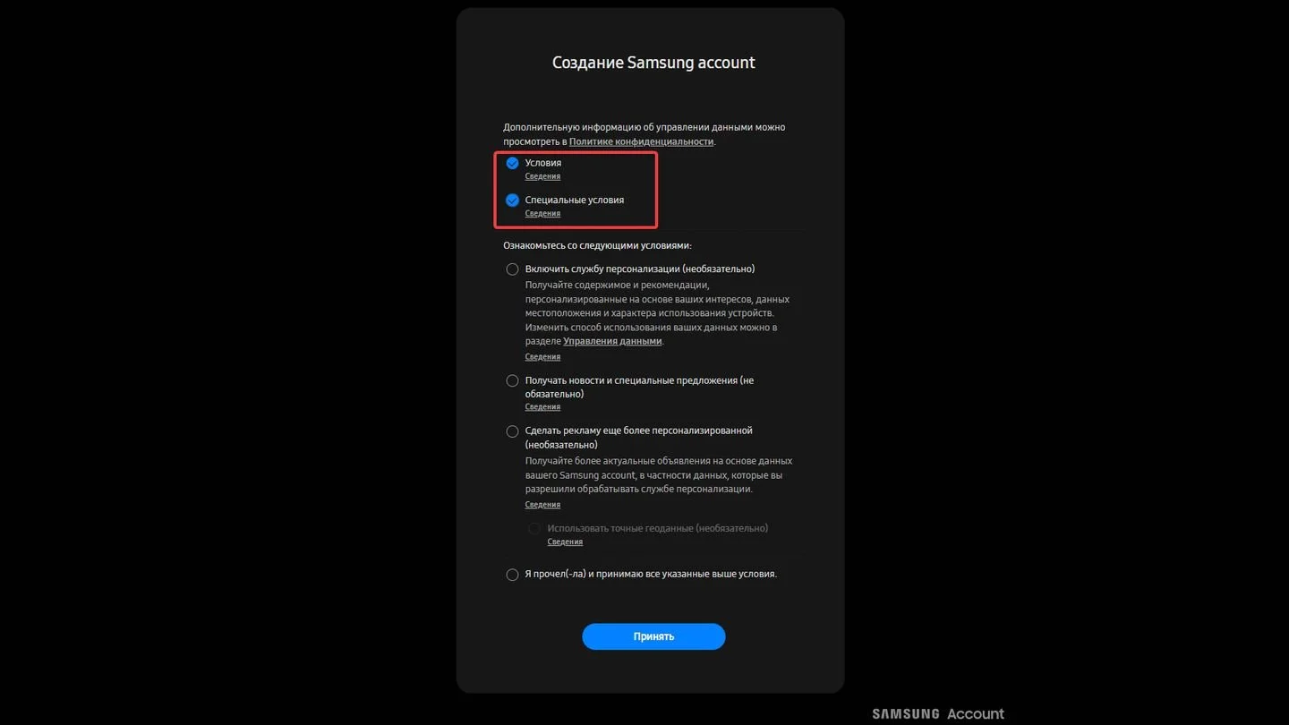Источник: Respawn / Сайт Samsung