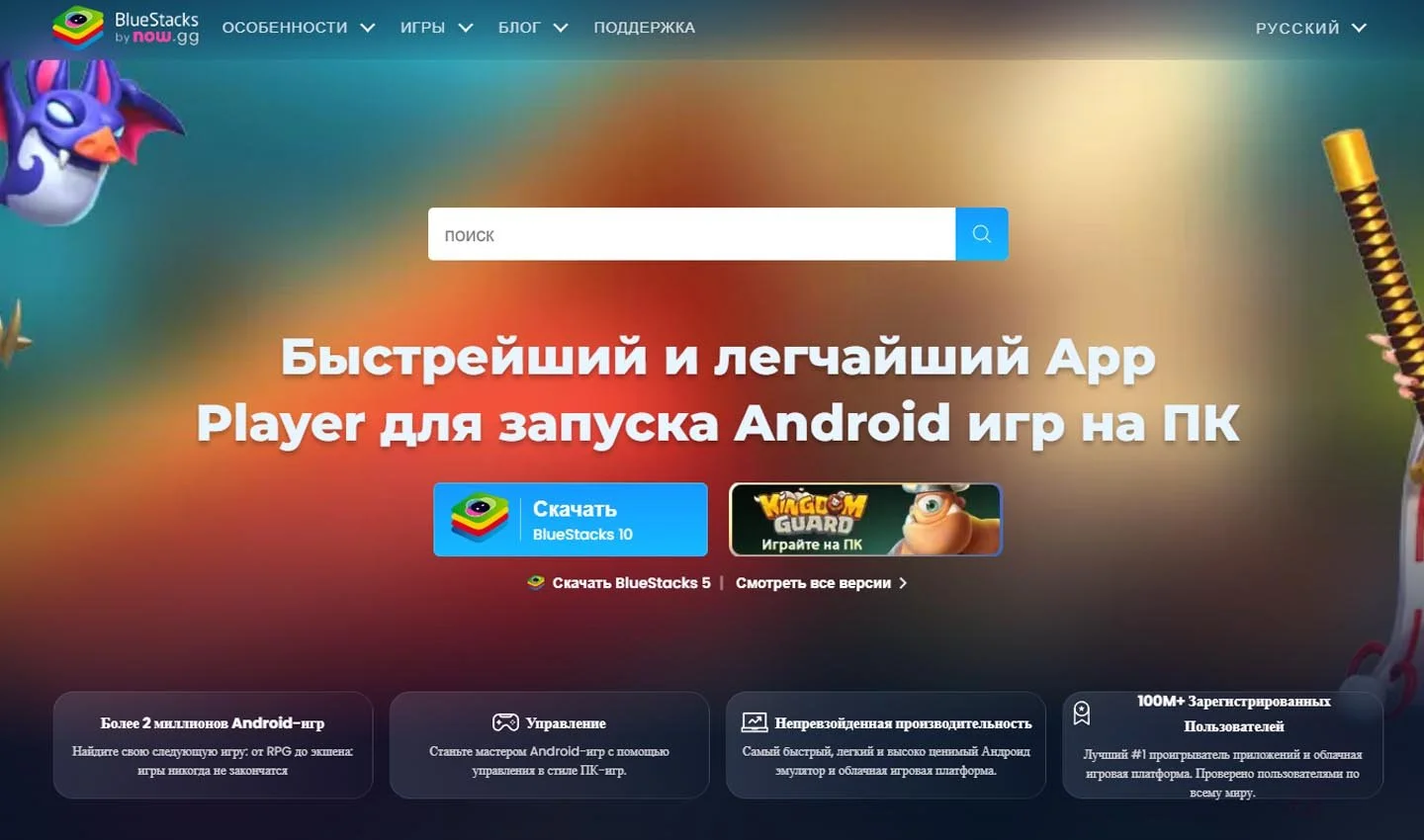 Источник: Respawn \ Скриншот Blue Stacks