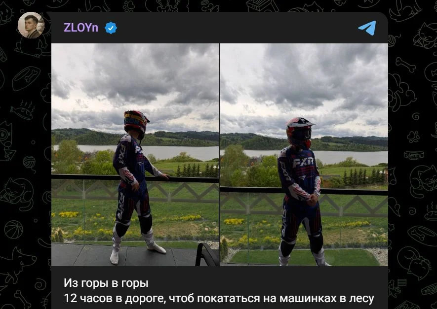 Пост Злого до аварии
