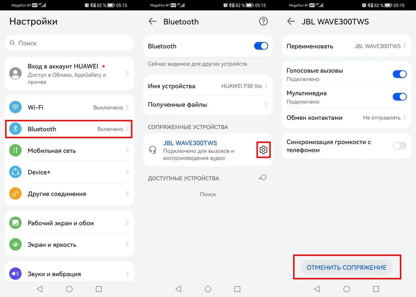 Источник: Respawn / Скриншот Android