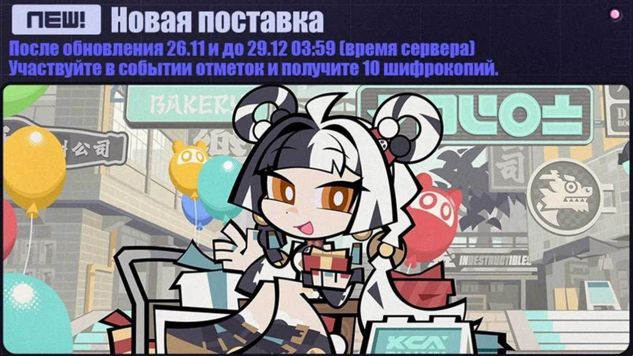 Скриншот respawn.media / Новая поставка