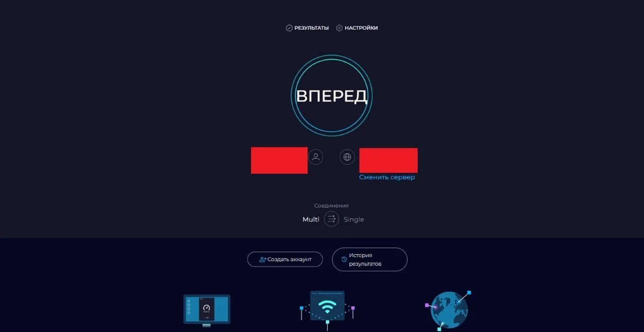 Источник: speedtest.net / Проверка скорости интернета