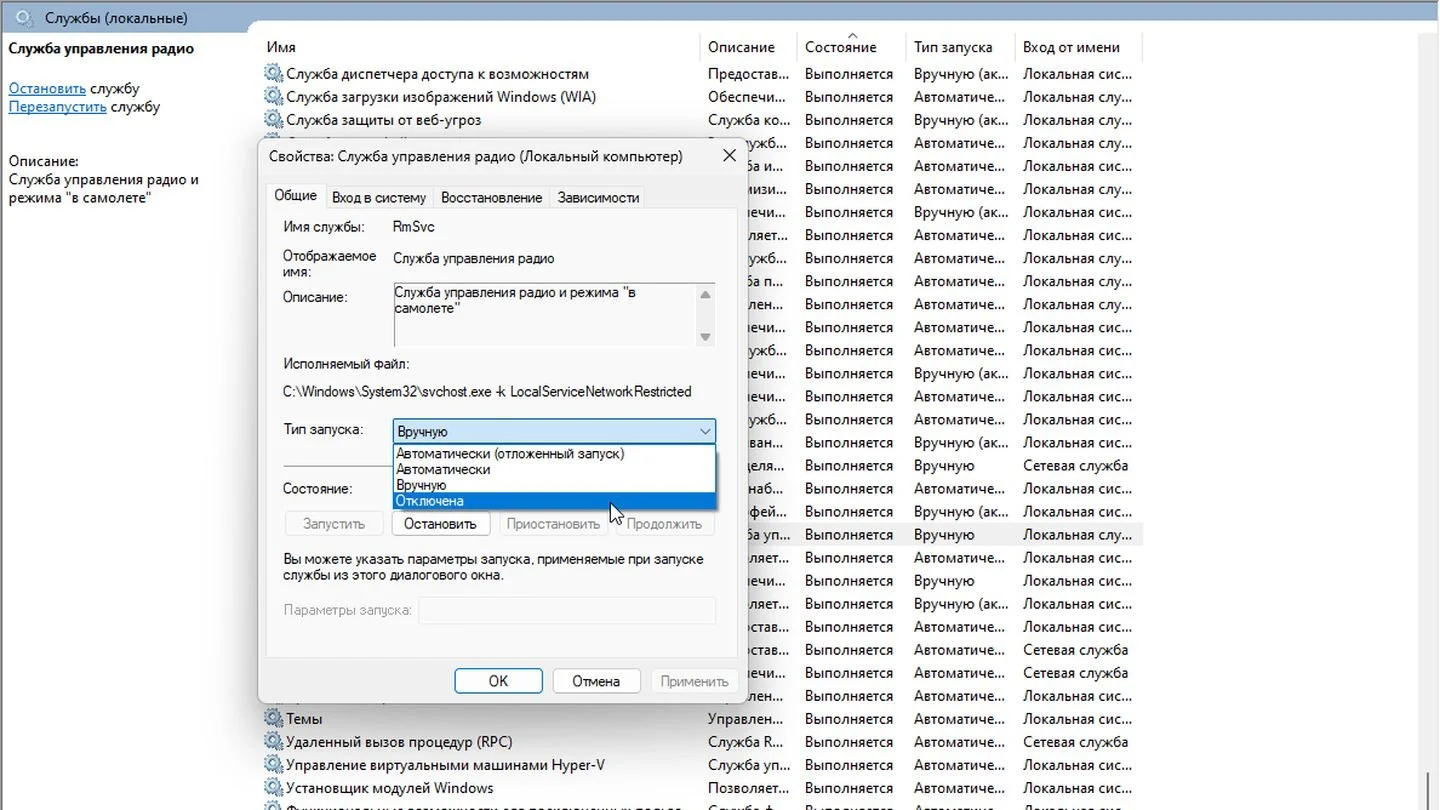 Источник: Respawn / Windows 11