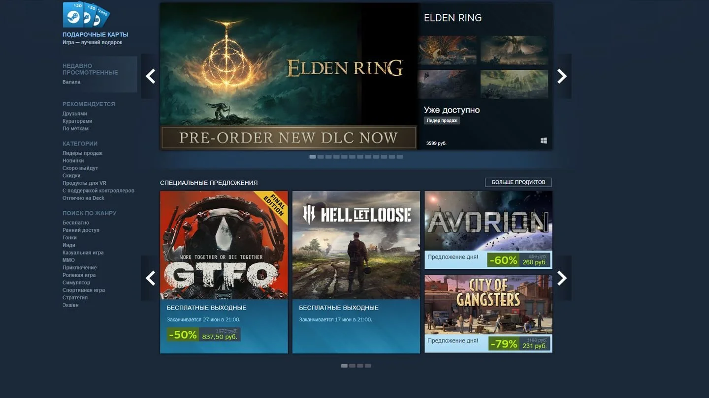 Источник: Respawn / сайт Steam
