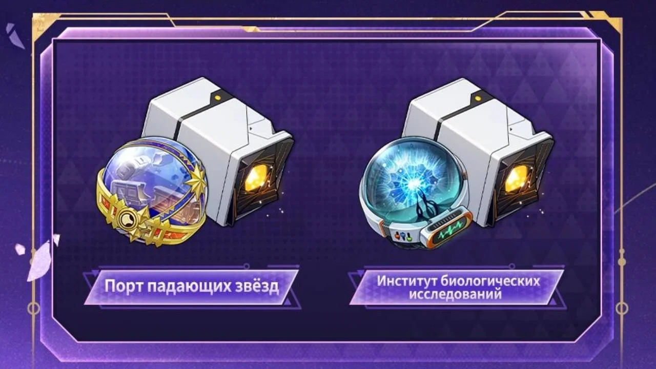Планарные украшения