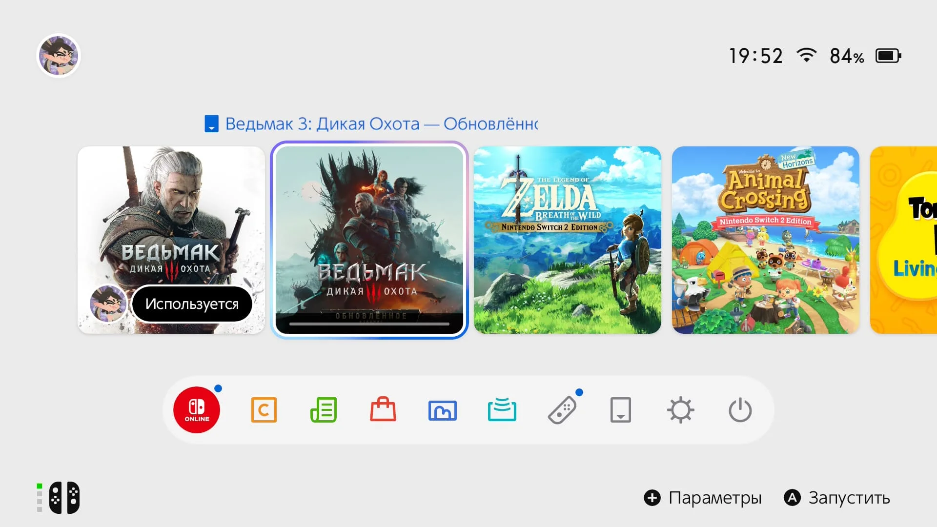 Один из вас мой друг, а второй лживый...