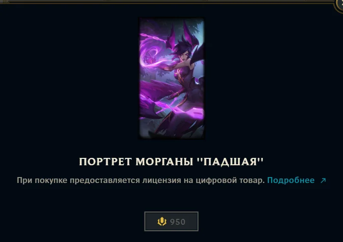 Отличная монетизация, спасибо