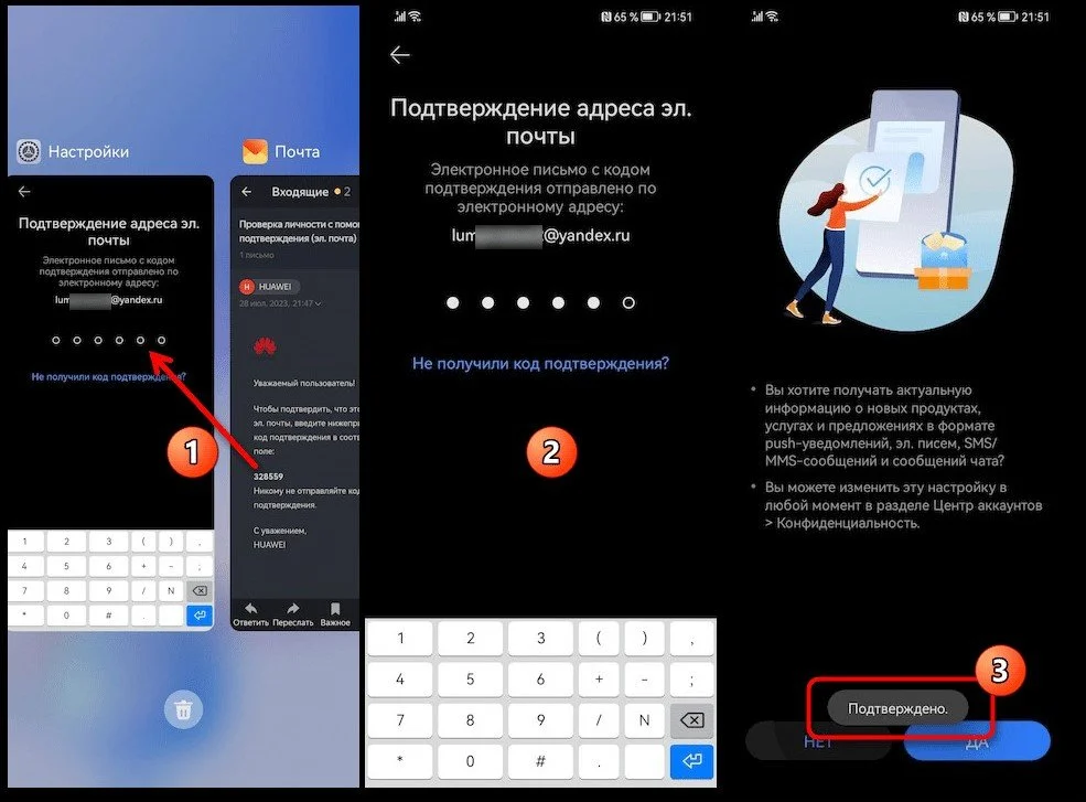 Миниатюра 9