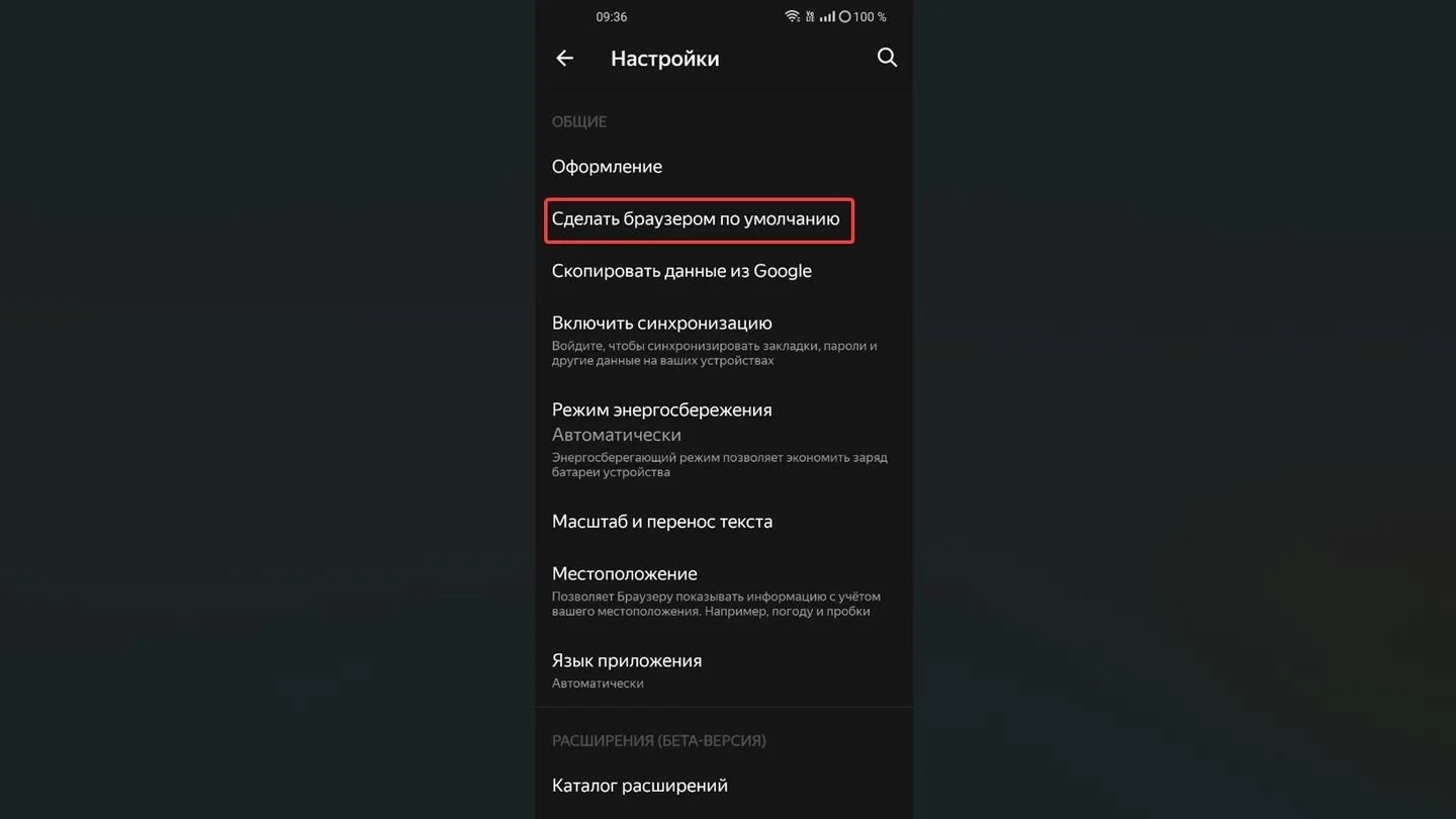 Источник: Respawn / OPPO A78
