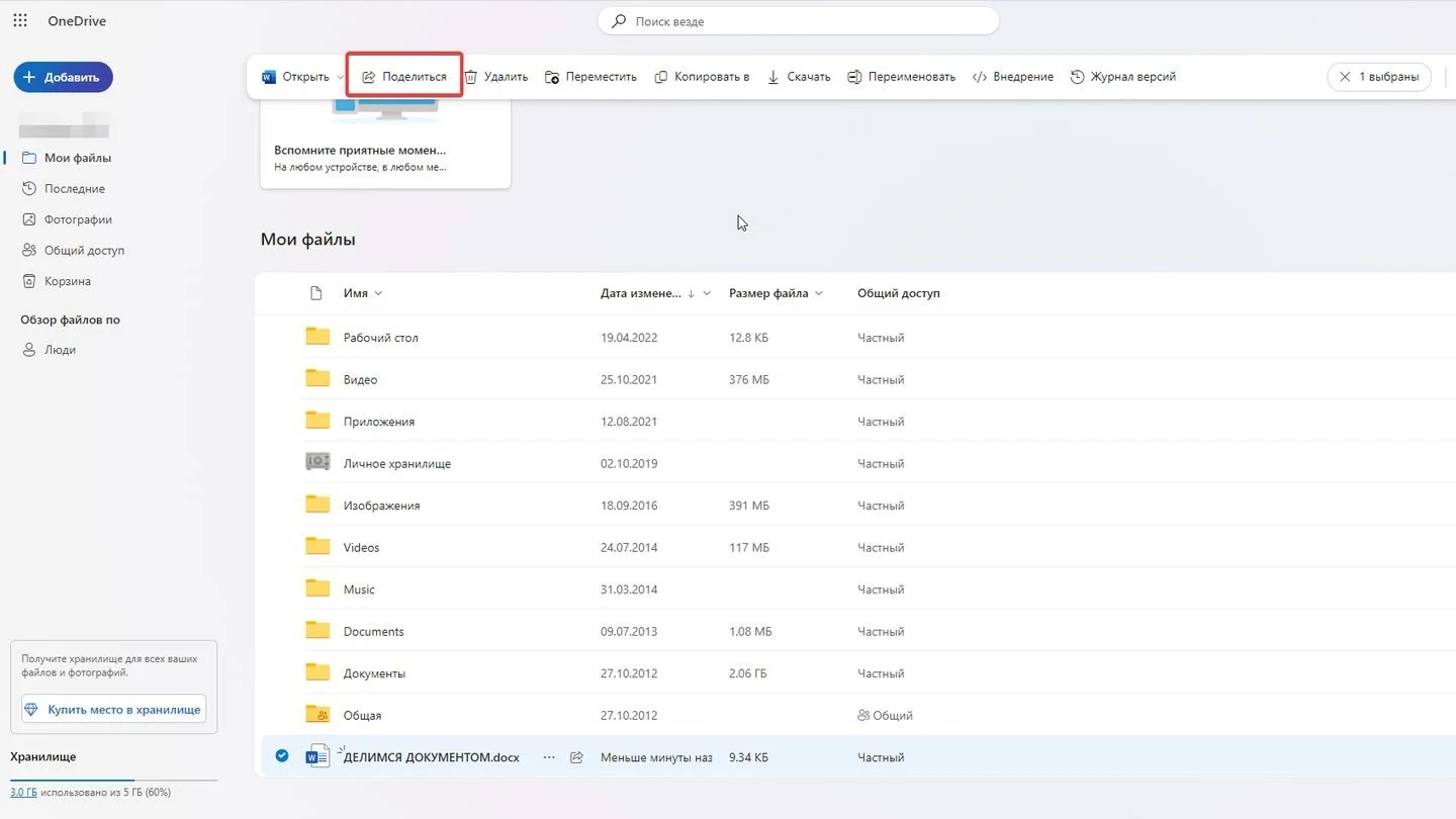 Источник: Respawn / OneDrive
