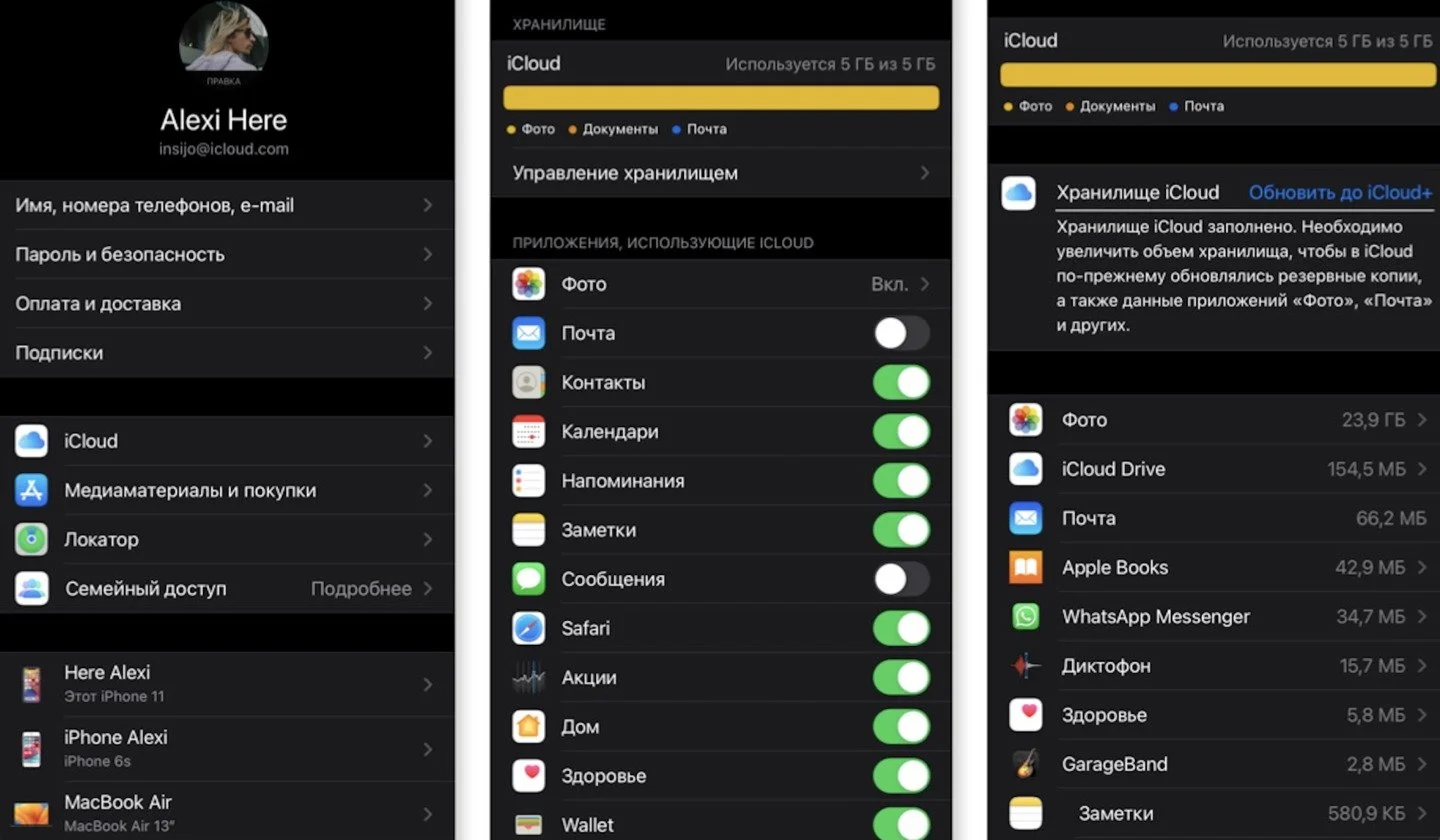 Иcточник: СQ / Интерфейс iPhone