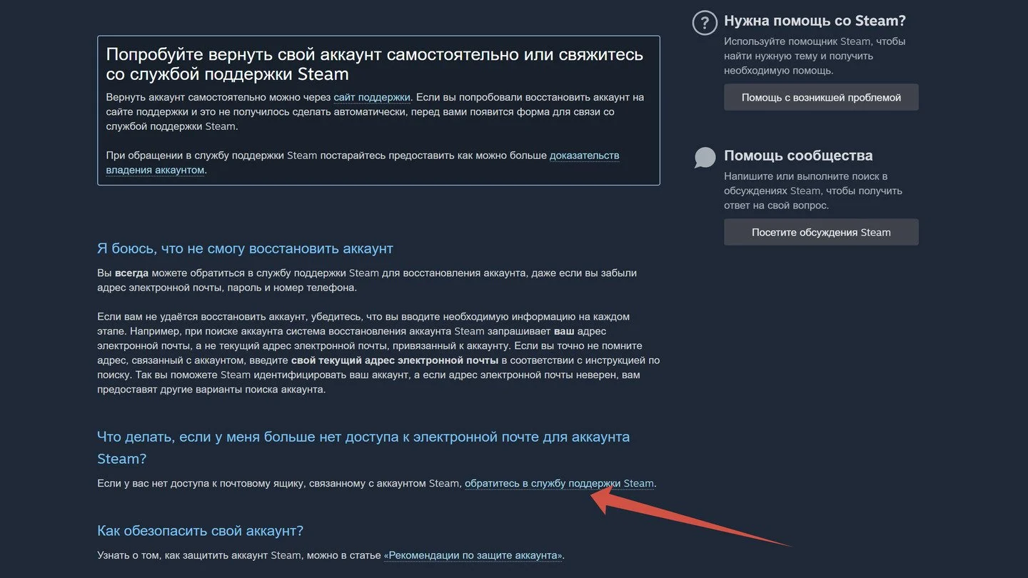 Миниатюра 3
