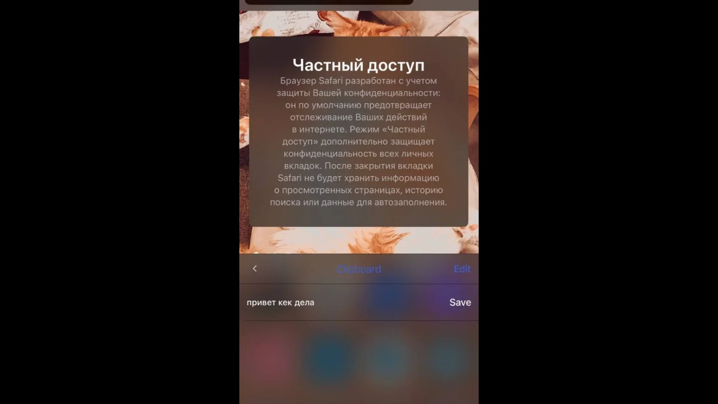 Источник: Respawn / Настройки iPhone