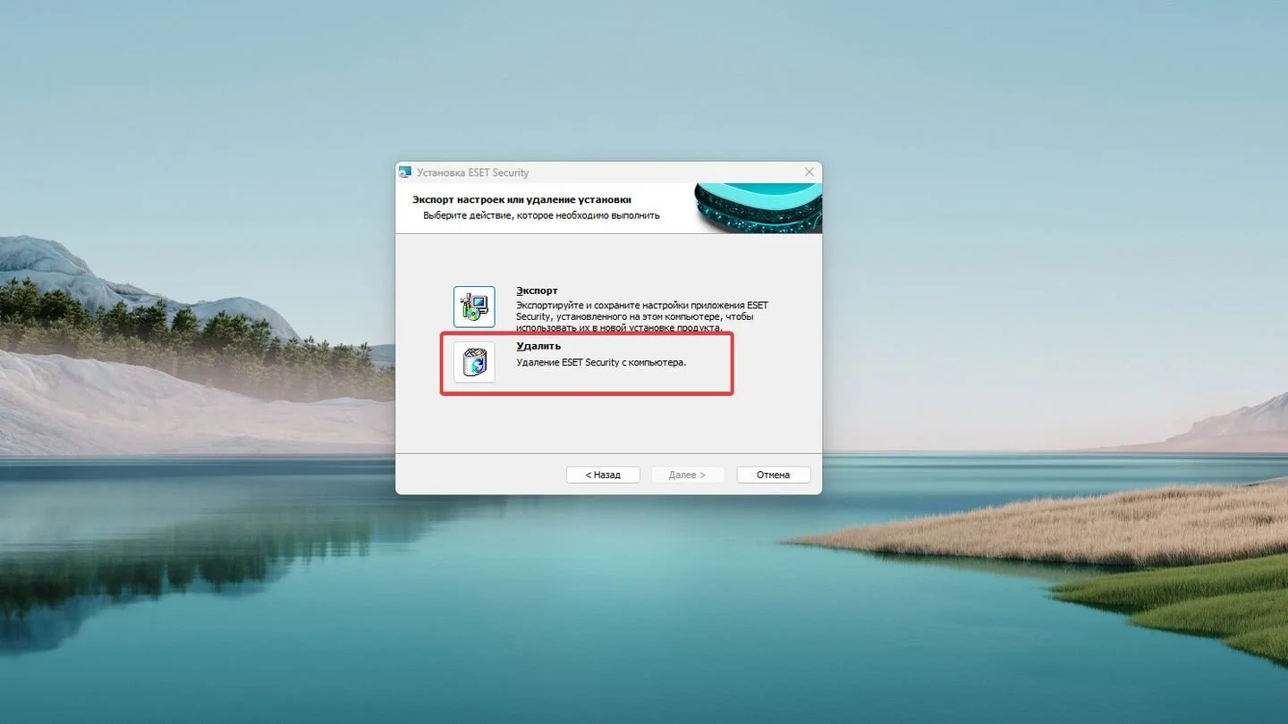 Источник: Respawn / Windows 11