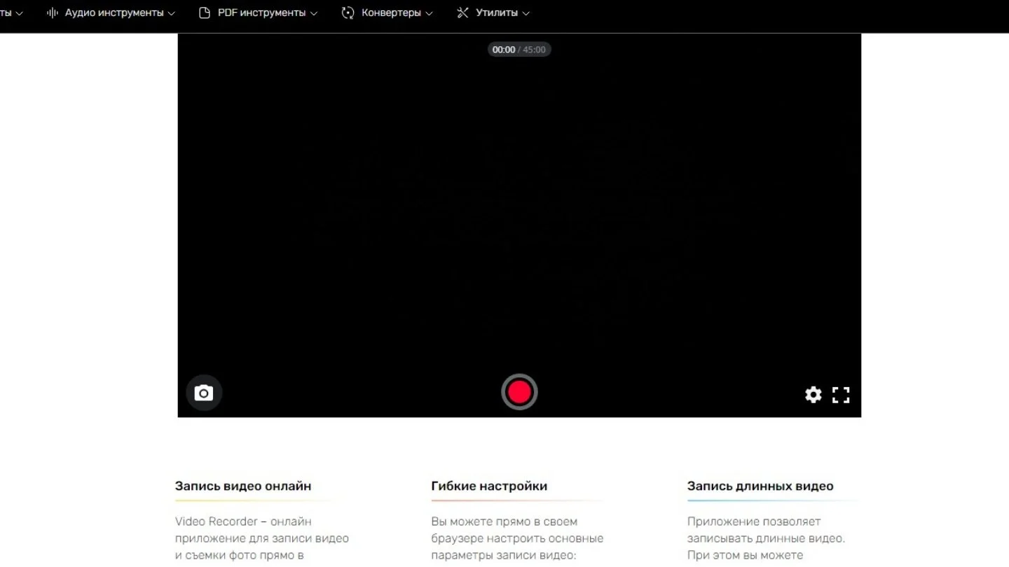 Источник: respawn.media / Webcamera.io