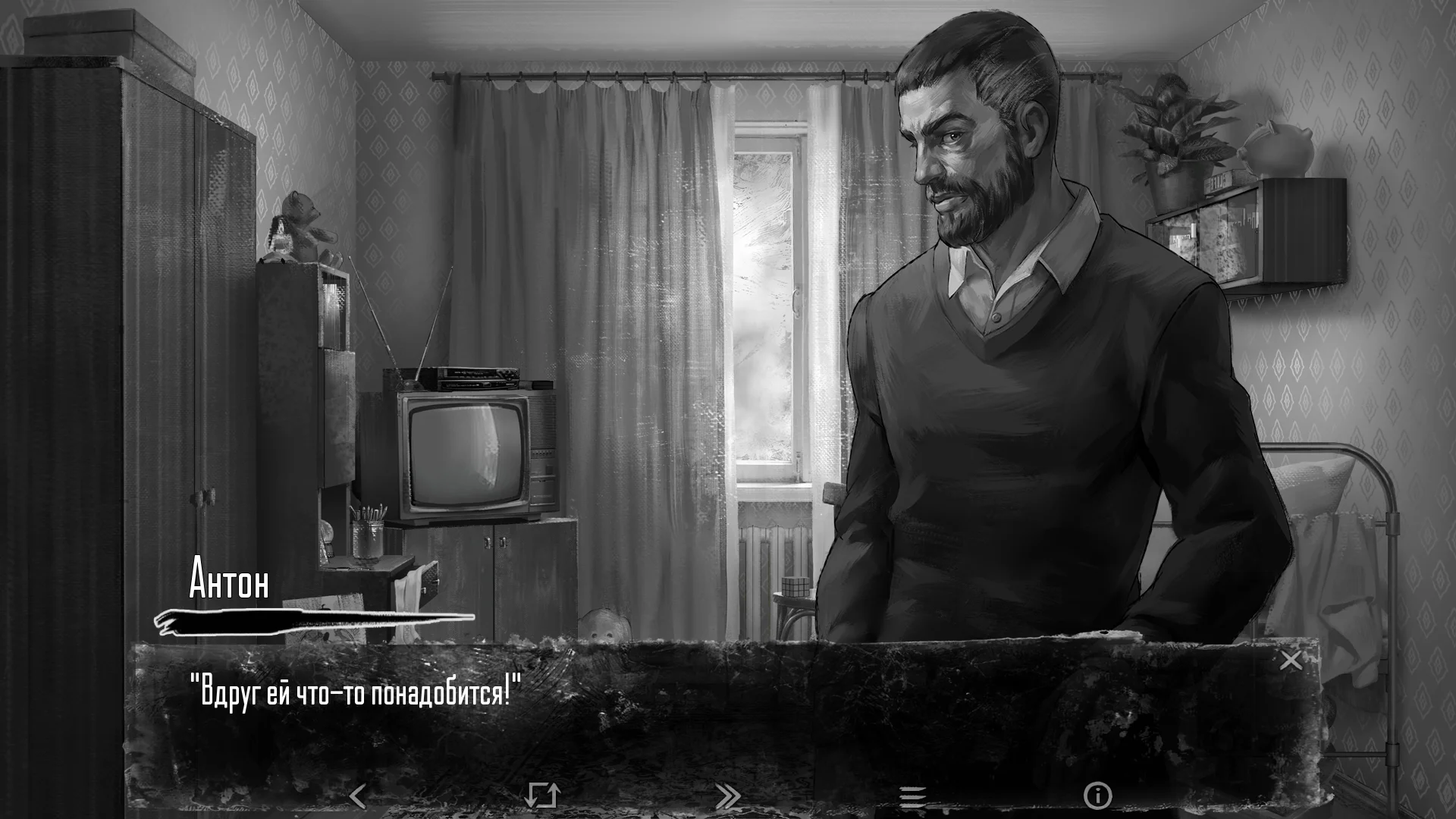 Миниатюра 2