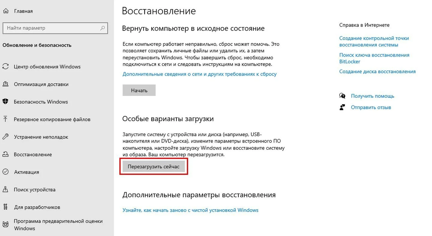 Источник: Respawn / Скриншот Windows 10
