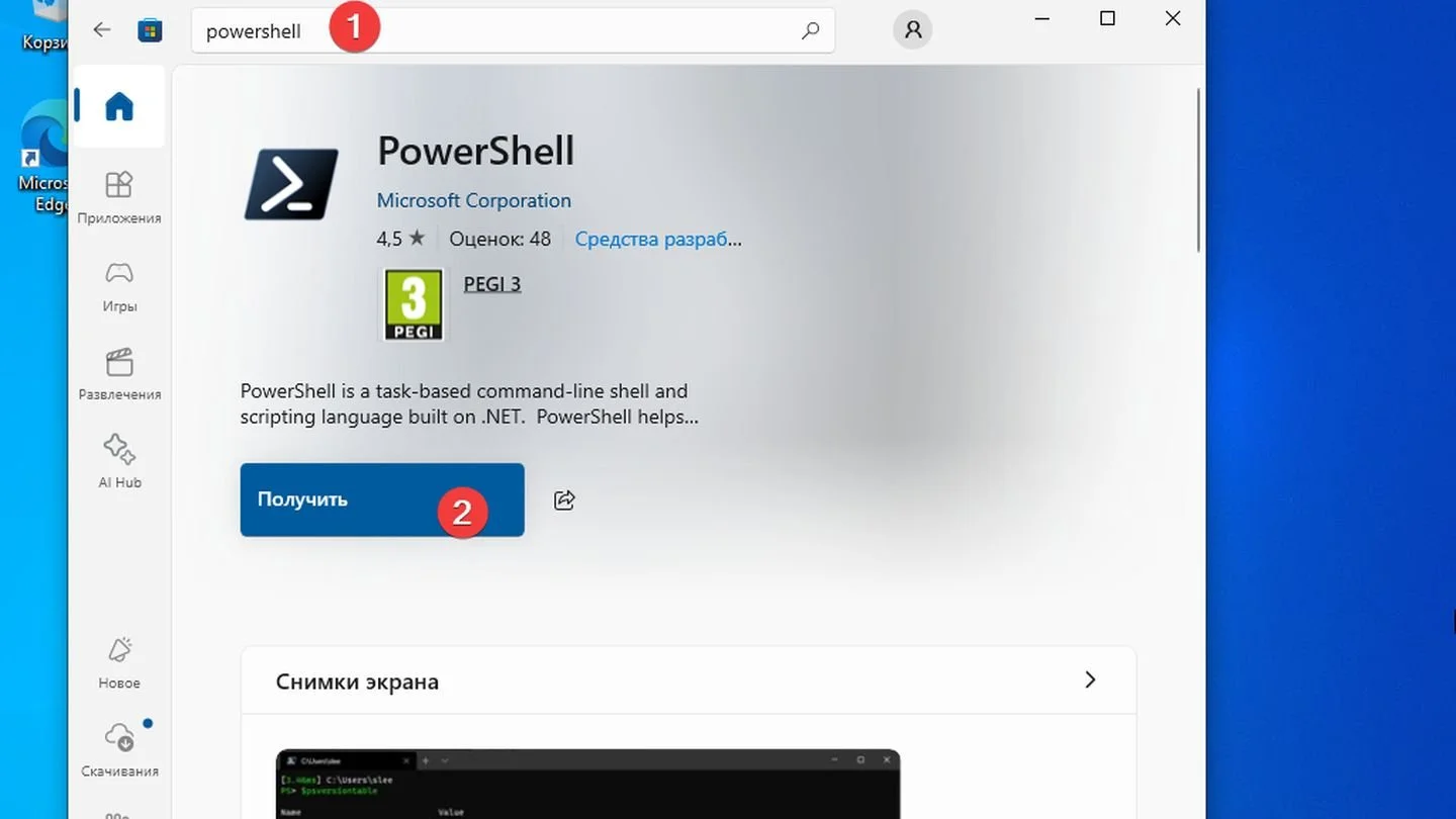 Источник: Respawn / Windows 10