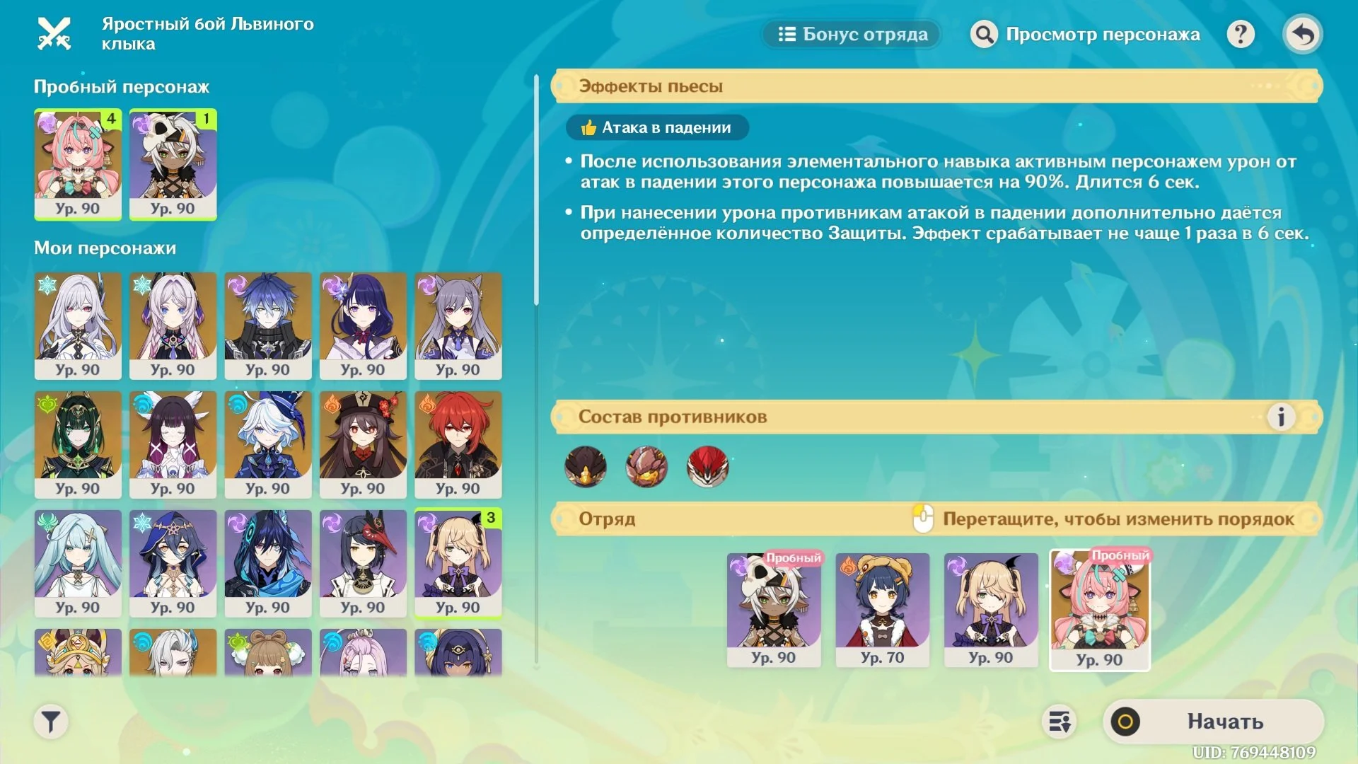 Источник: скриншот respawn.media