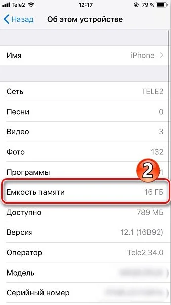 Миниатюра 3