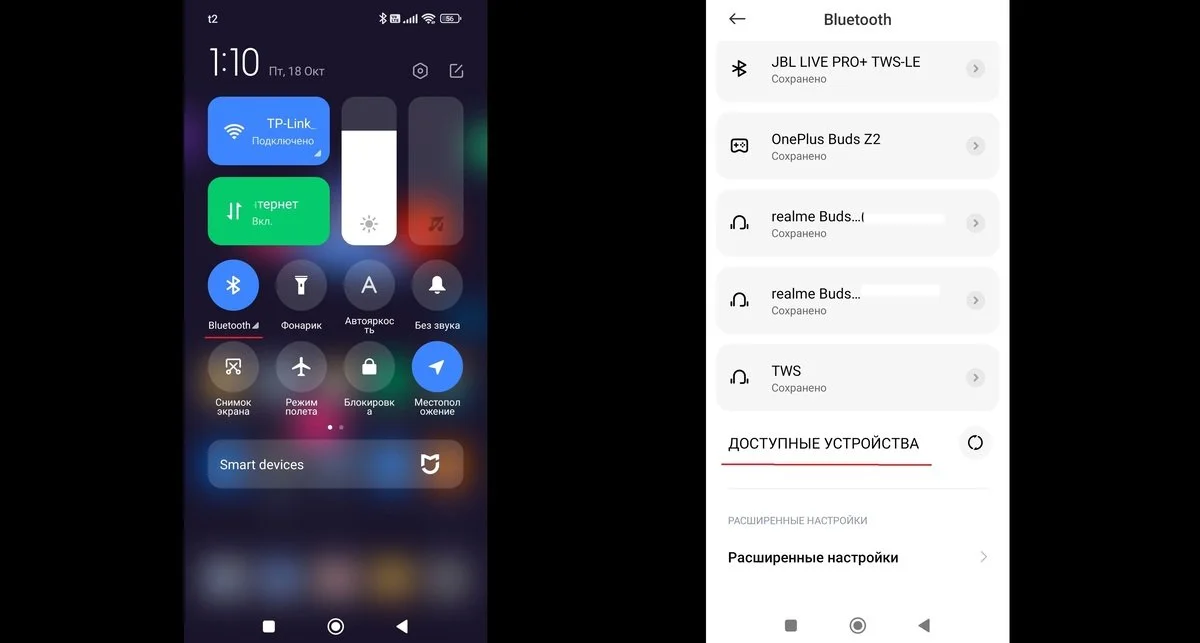 Источник: Respawn / Подключение наушников через Bluetooth