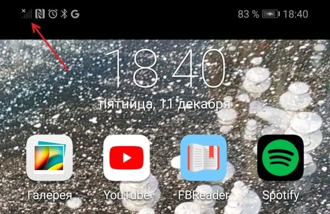 Изображение