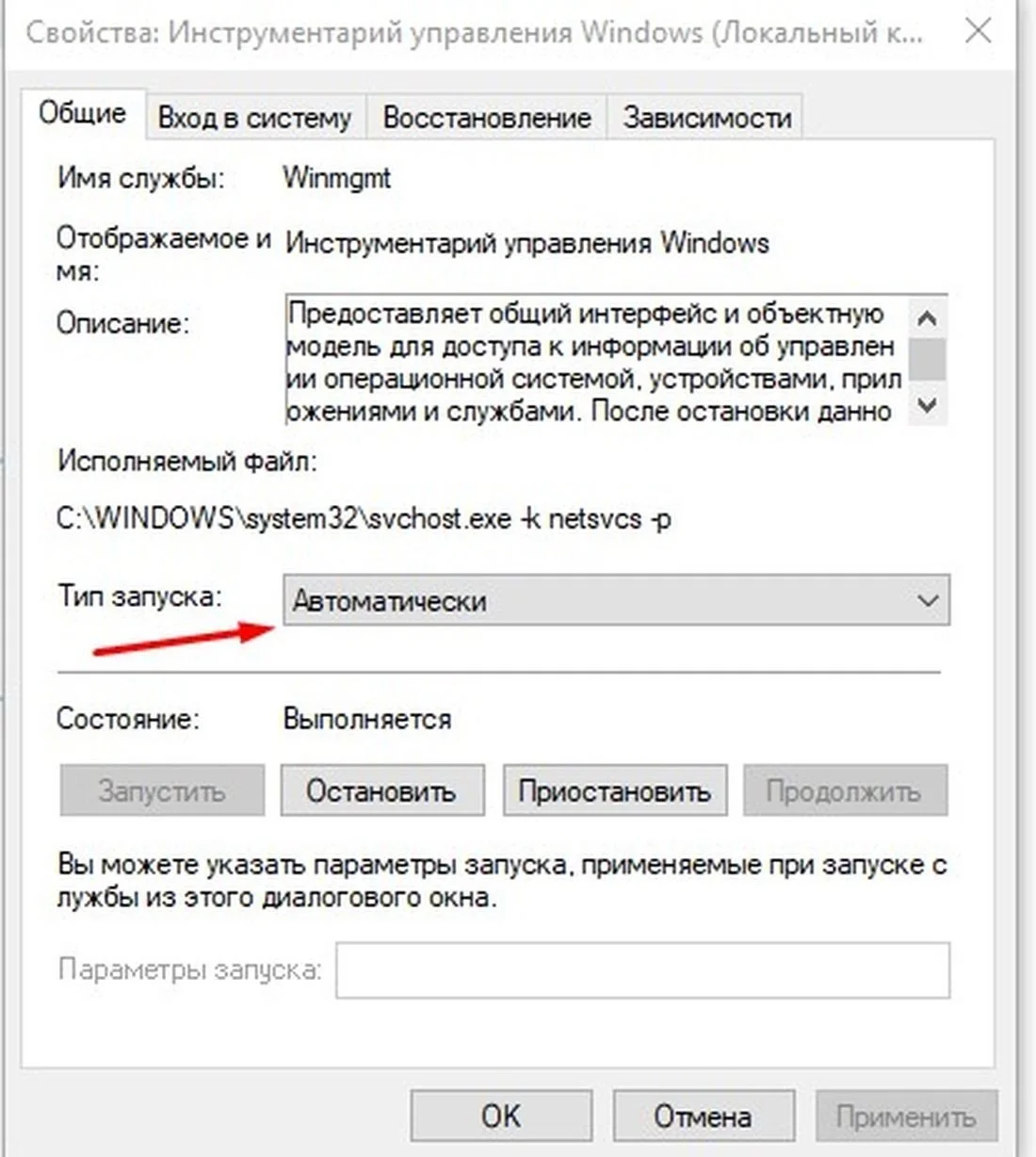 Изображение