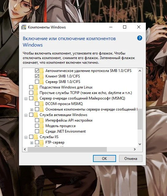Миниатюра 3