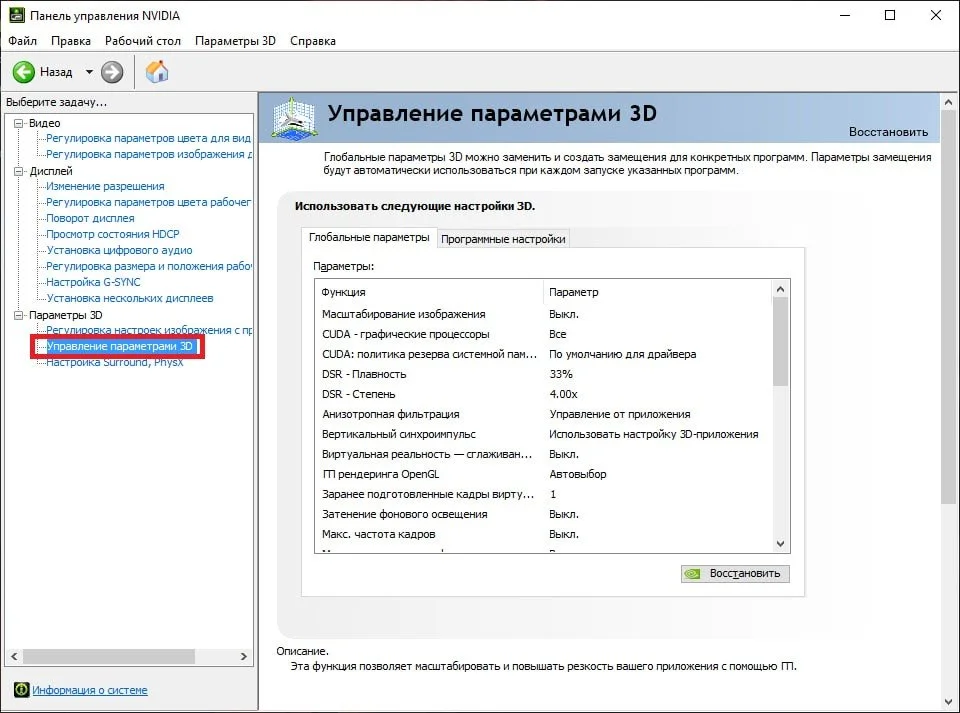 Миниатюра 2