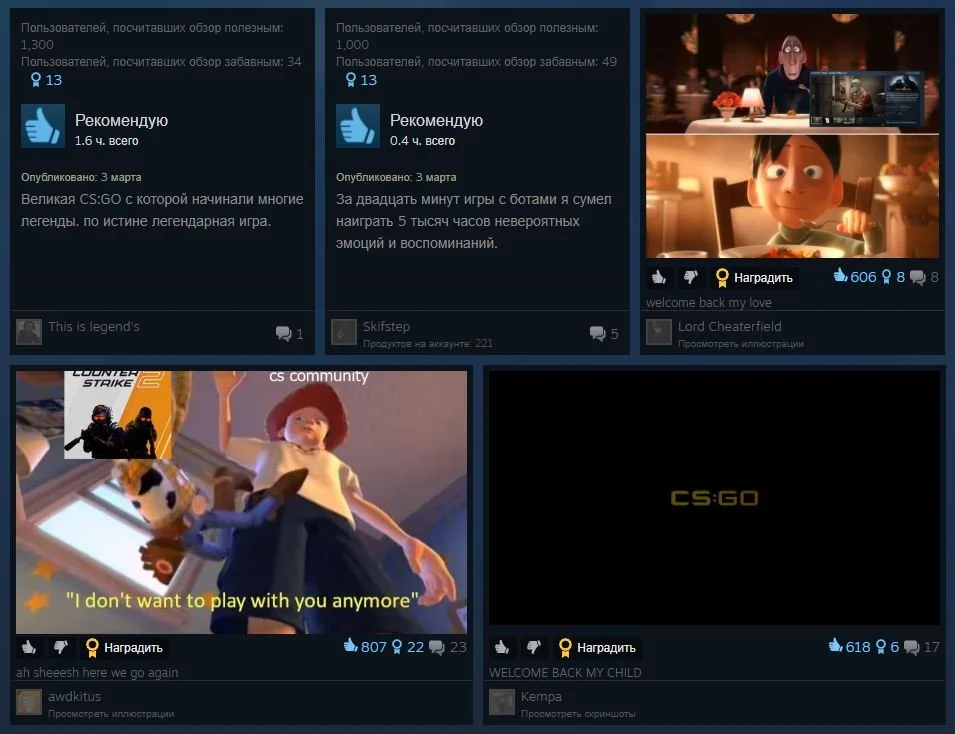 CS:GO