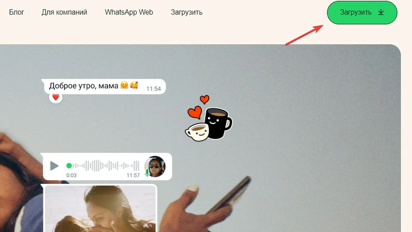 Источник: Respawn / WhatsApp