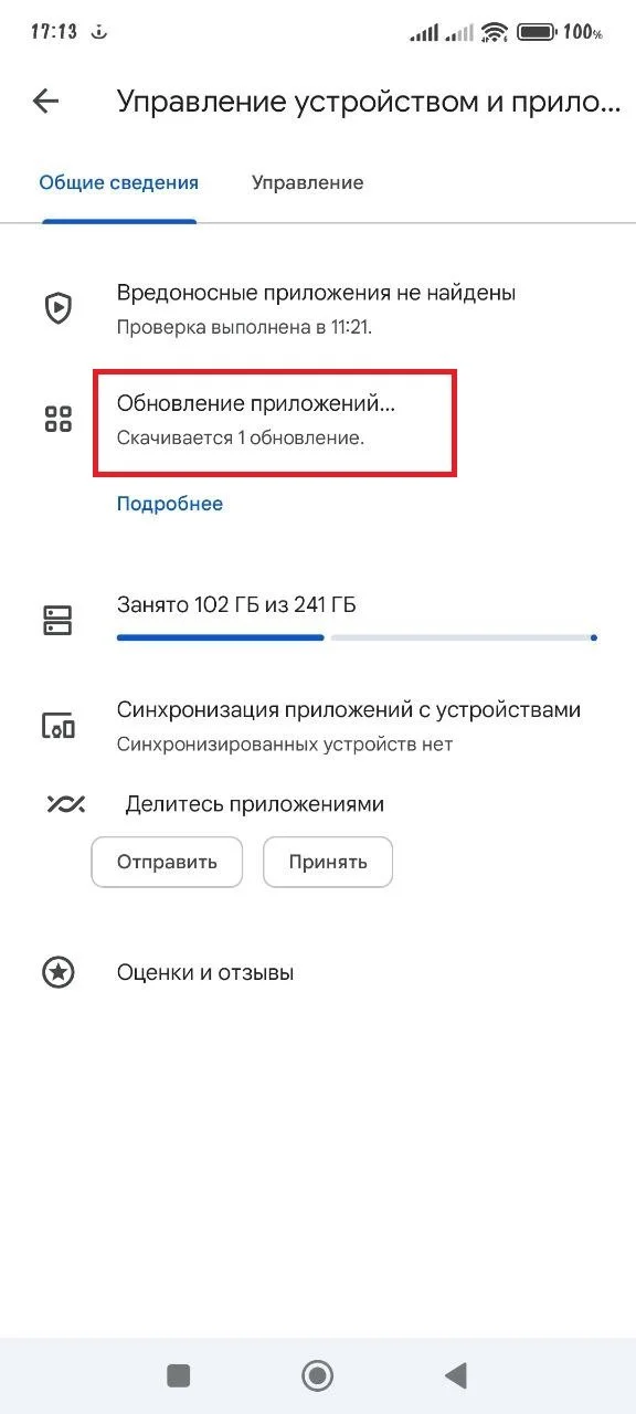 Изображение 1