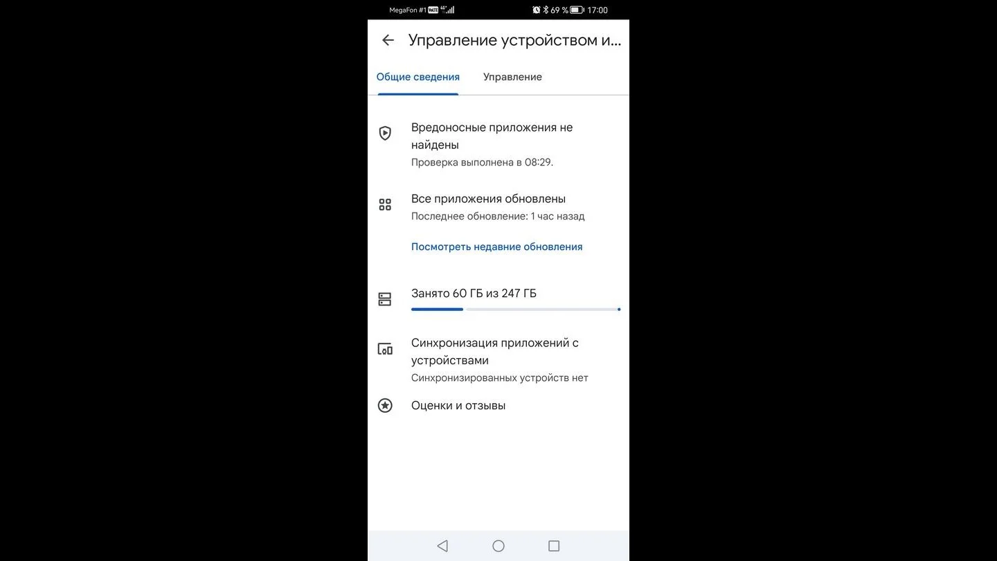Источник: Respawn / Скриншот Google Play