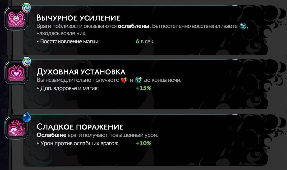 Скриншот respawn.media / Благословения Афродиты