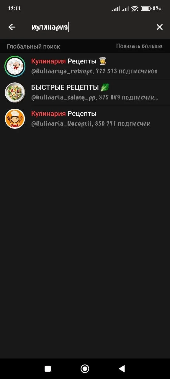 Миниатюра 2