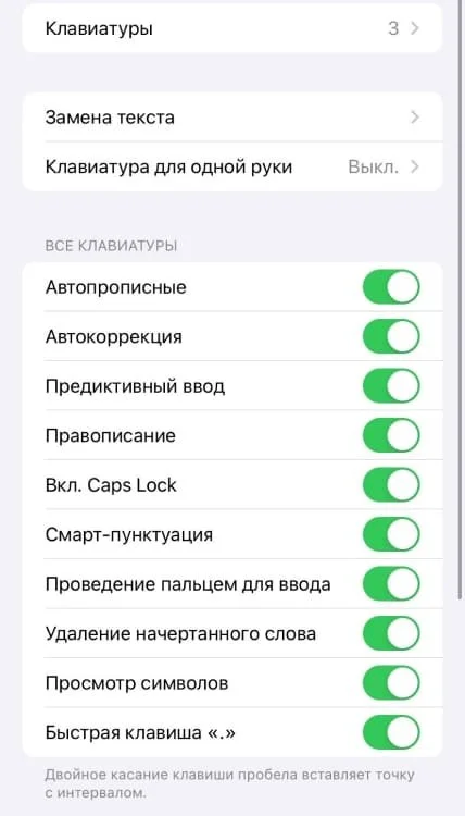 Миниатюра 3